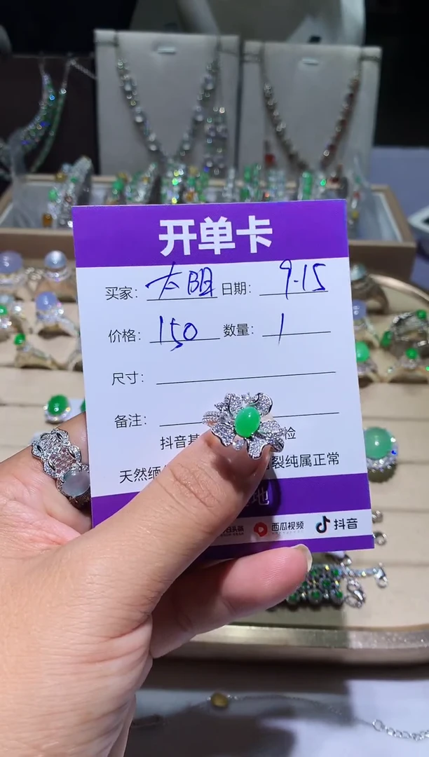 未镶嵌翡翠耳饰太**了太阳饿了