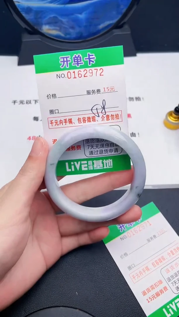 翡翠手镯未镶嵌72天然缅甸A货