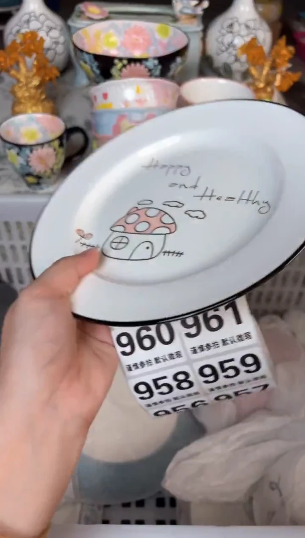 瓷片954默认微瑕15包邮库存1件