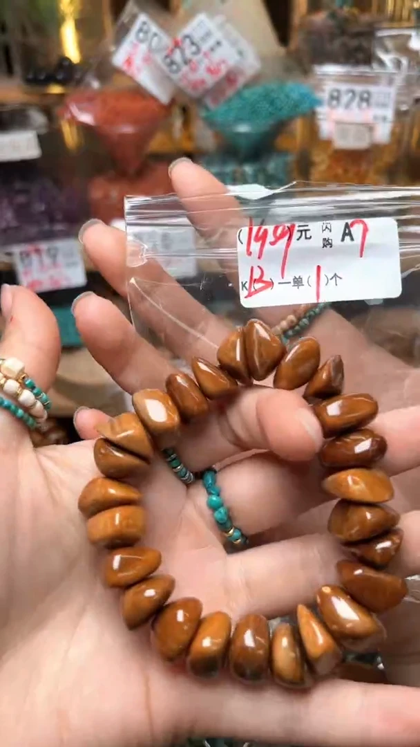 琥珀未镶嵌珠宝奇石A7