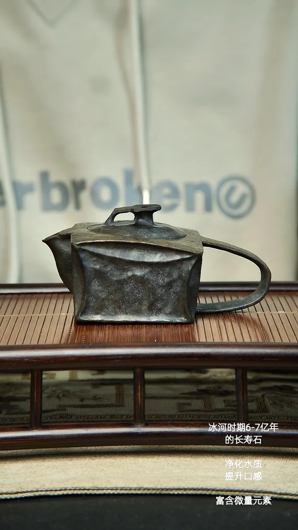 用****9天然冰碛岩随形壶