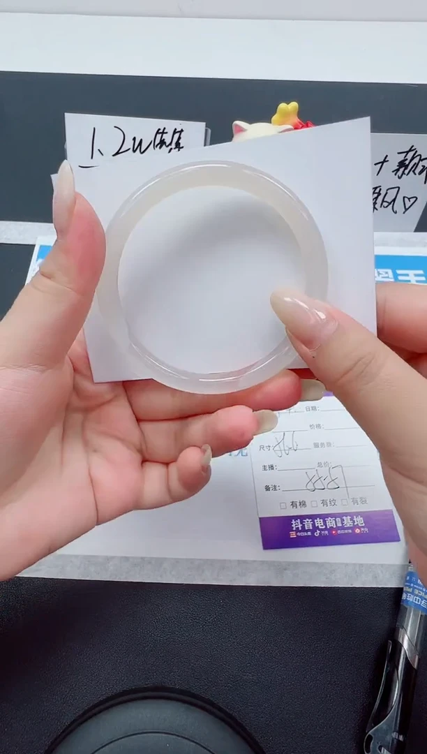 【闪购商品】石英质玉手镯未镶嵌编号：44--56.6圈 玛瑙玉髓圆条