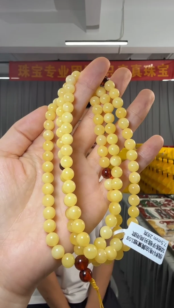 蜜蜡项链未镶嵌俄料鸡油黄蜜蜡108项链手链两用款