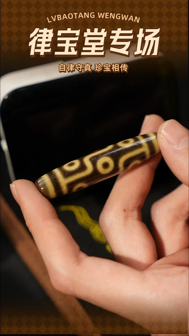 玛瑙/玉髓（覆膜）颈饰未镶嵌H**h九眼珠珠