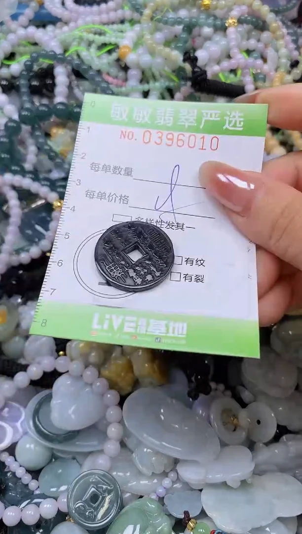 吊坠(不含链)未镶嵌翡翠闪购0396010