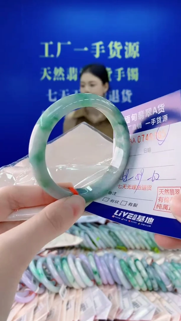 未镶嵌手镯翡翠85
