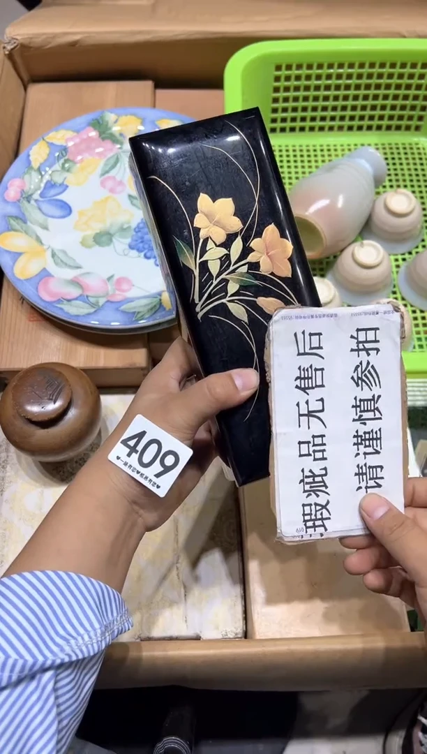 瓷片看*409.........