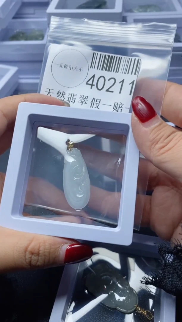 【闪购商品】翡翠吊坠(不含链)未镶嵌40211