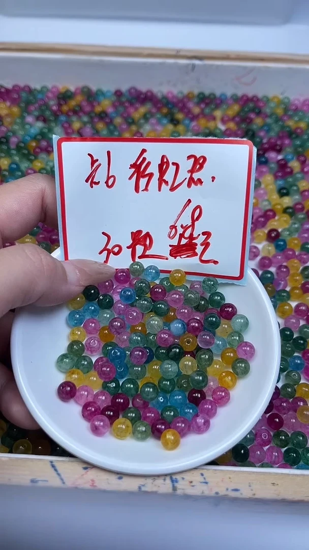 未镶嵌散珠碧玺D633 彩虹碧玺6mm30个6.8元
