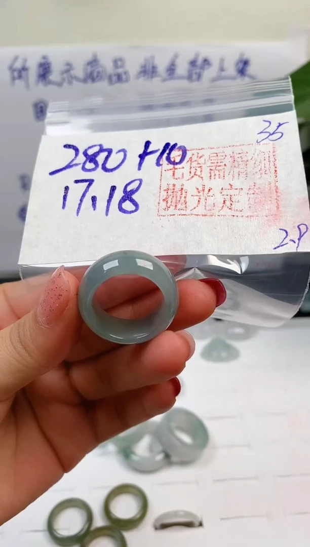 【闪购商品】定制翡翠未镶嵌戒圈280元17#毛货需精细抛光