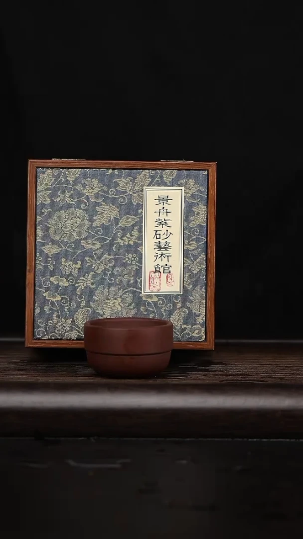 【闪购商品】紫砂茶壶黄龙山原矿紫砂壶