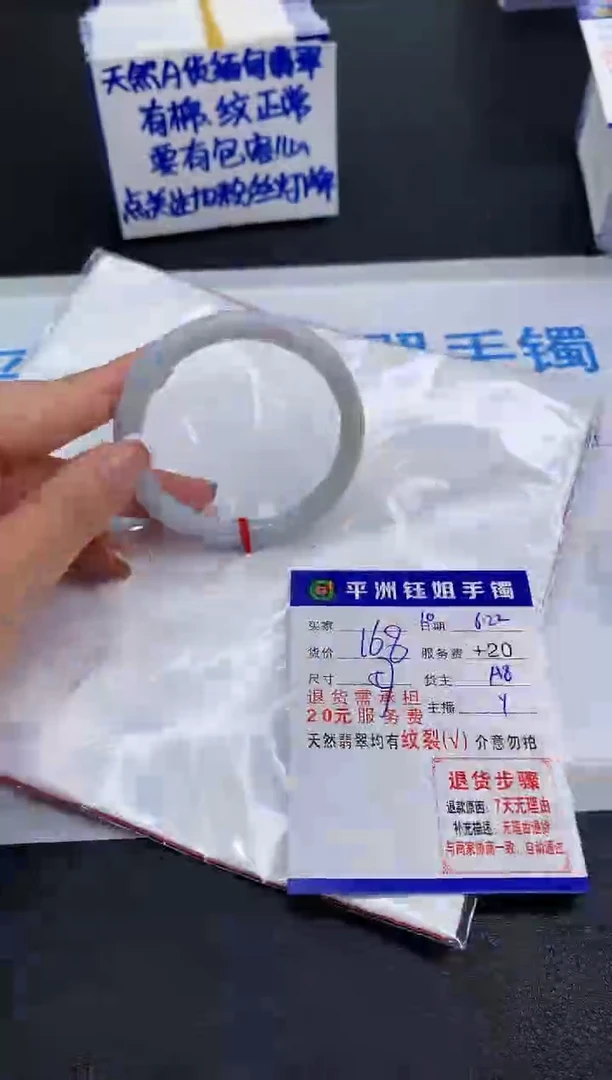翡翠手镯未镶嵌1111111111