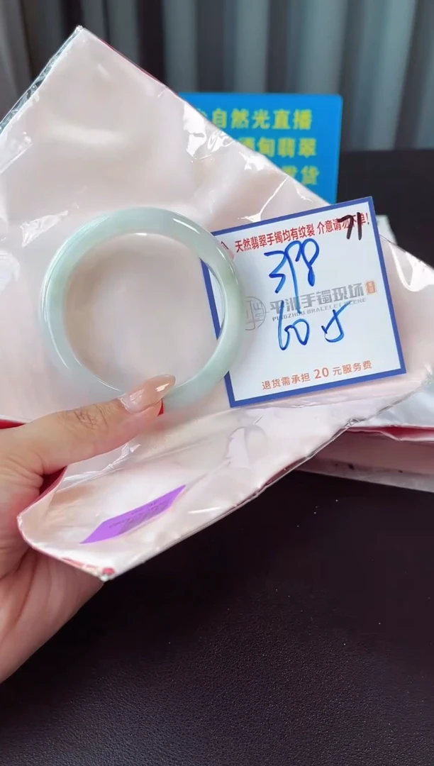 未镶嵌手镯翡翠1111