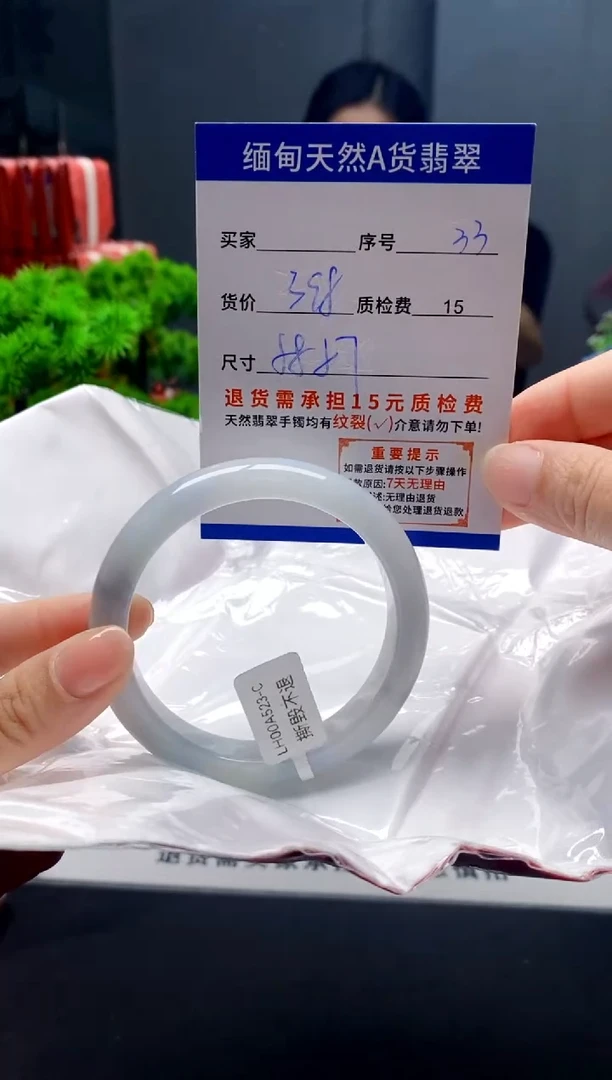 未镶嵌手镯翡翠?*方33缅甸天然A货翡翠需包容瑕疵，介意慎拍