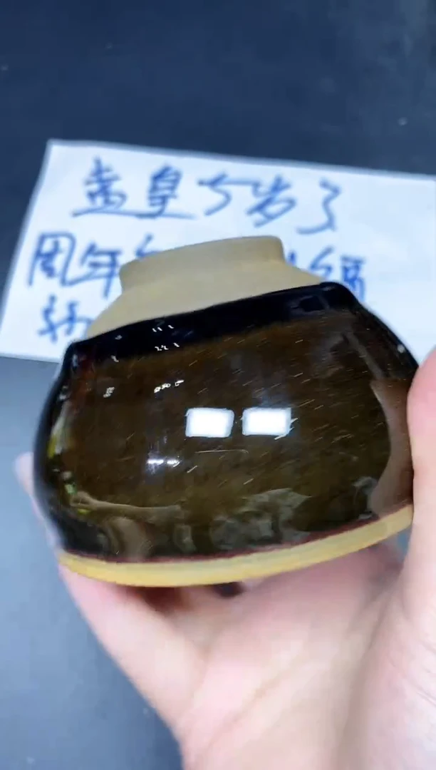 茶盏326