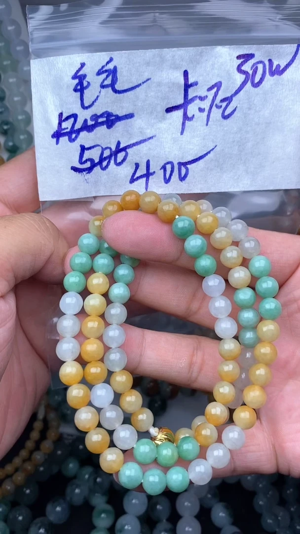 未镶嵌定制翡翠毛*毛货需精细抛光拍一发一
