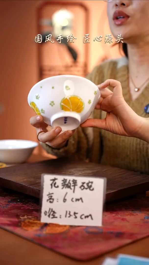 陶瓷景德镇釉中彩花瓣碗直径13.5高度6