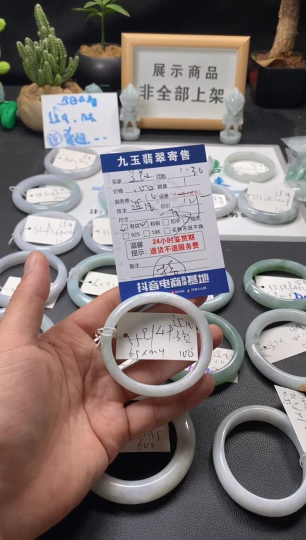 【闪购商品】翡翠手镯未镶嵌买