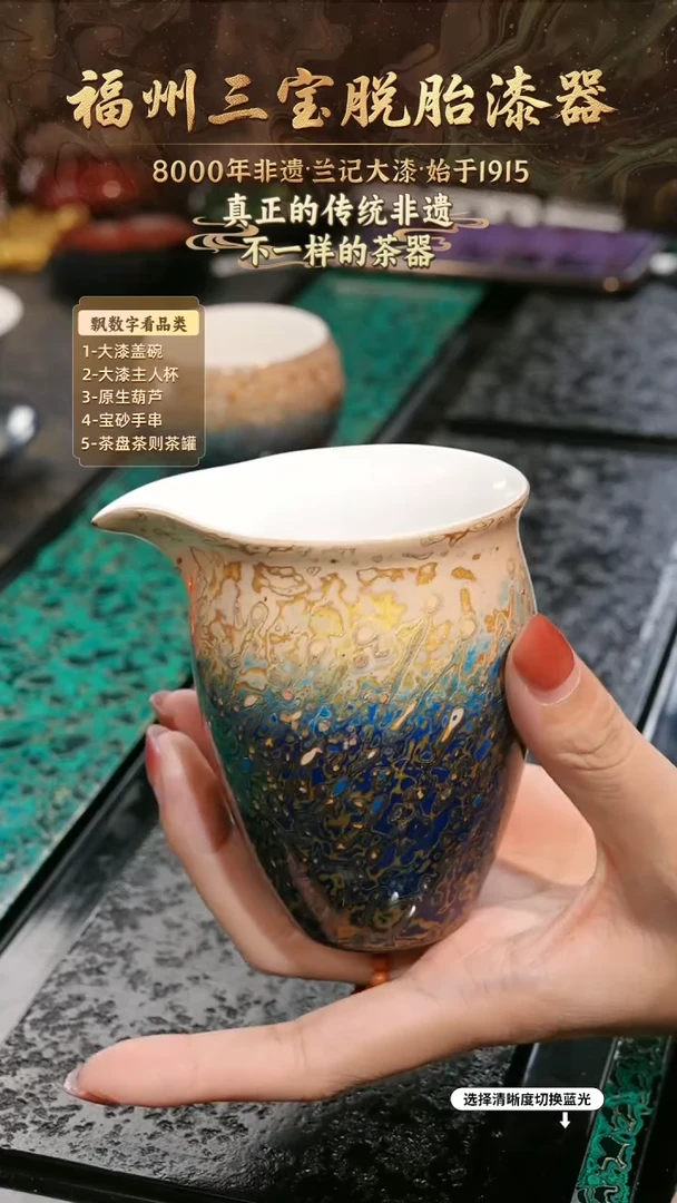 兰记手工漆器-一物一拍 以商品图片为主