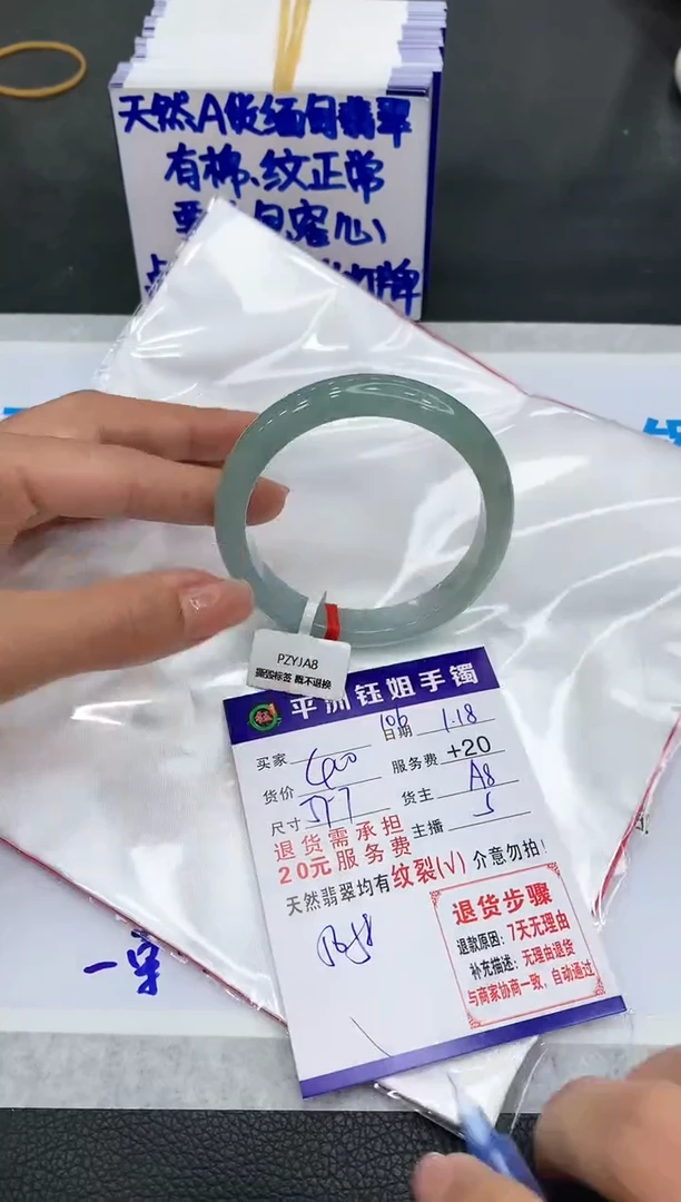 【闪购商品】翡翠手镯未镶嵌1111111111111