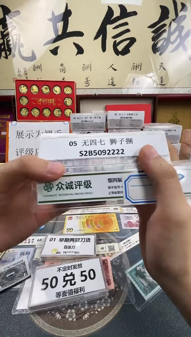 【指定捆货】05 钻石捆