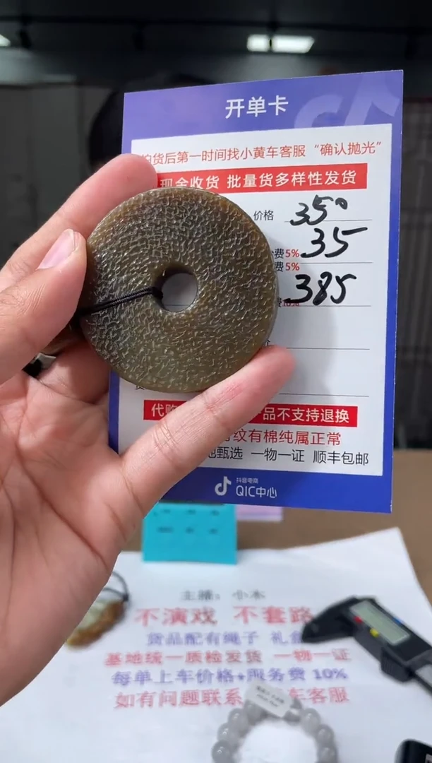 定制和田玉多样性拍一发一150089