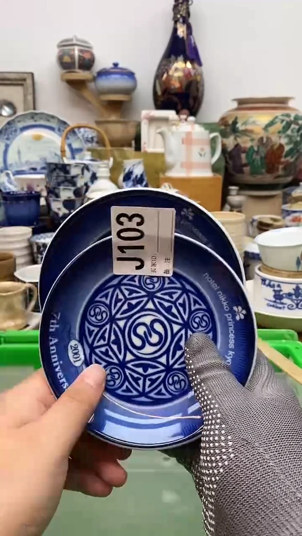 用****9晶禧美瓷精品瓷器103