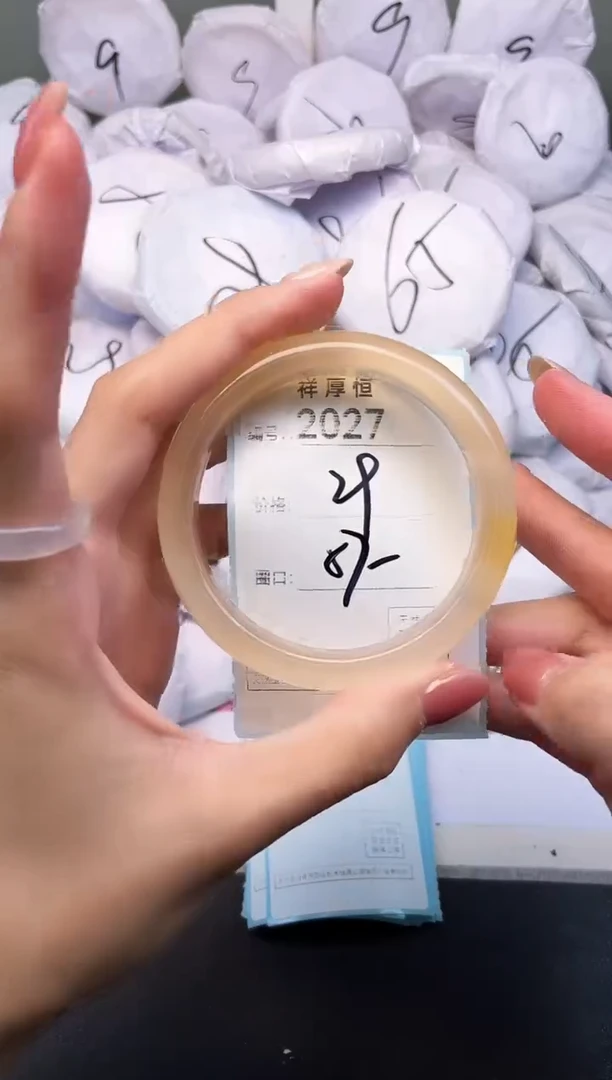 玛瑙/玉髓手镯未镶嵌2027