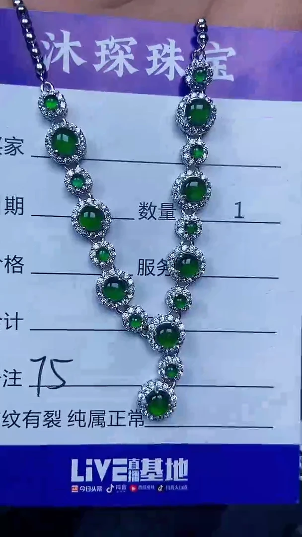银S925镶嵌戒指翡翠7500