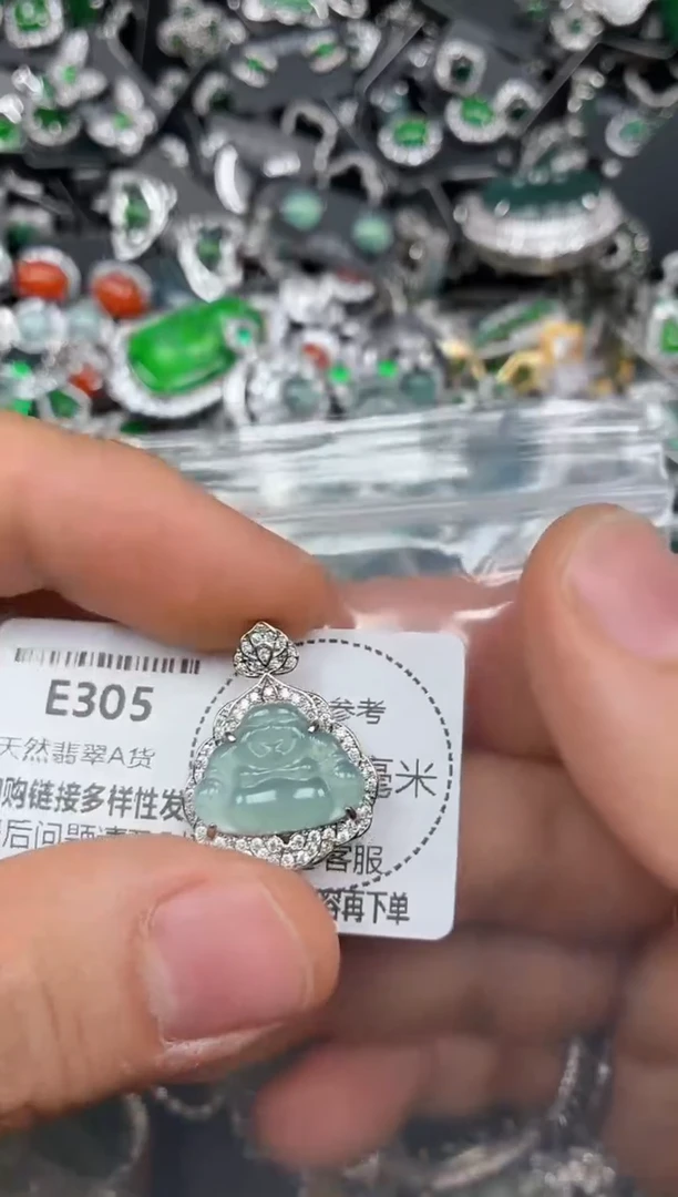 颈饰未镶嵌翡翠E305吊坠