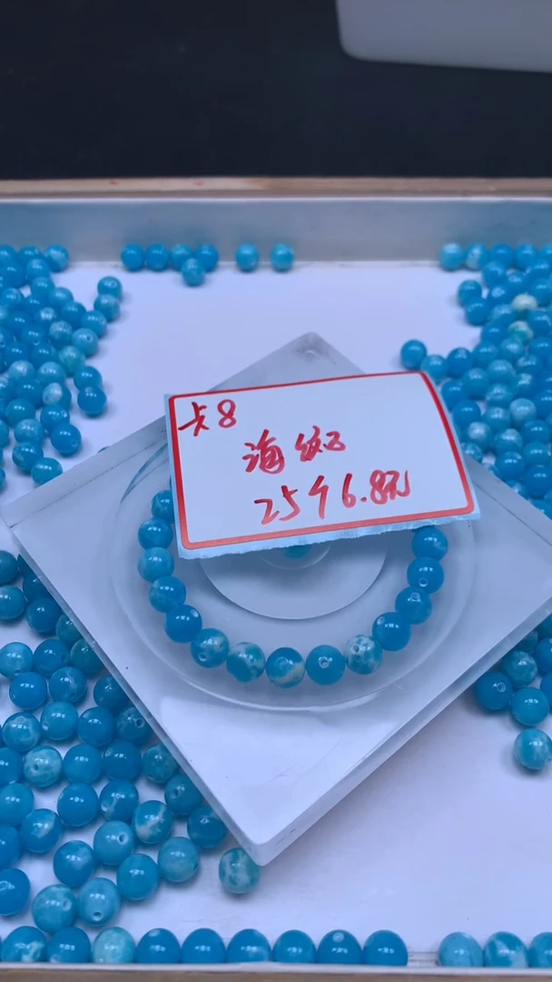 未镶嵌散珠玛瑙/玉髓C752 海纹 石8mm25个6.8元
