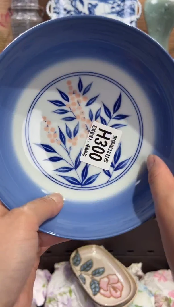 瓷片大**天       H300