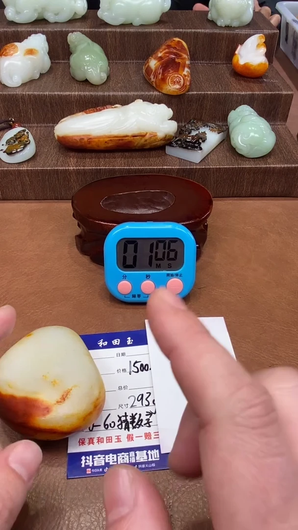 未镶嵌和田玉把件飞****，和田玉