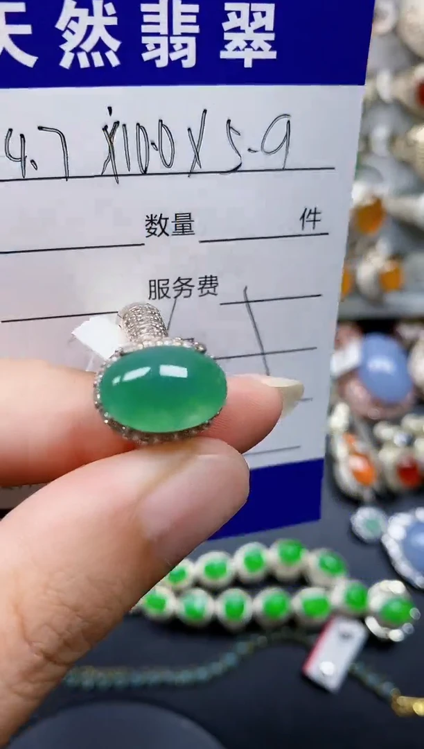 翡翠戒指未镶嵌253