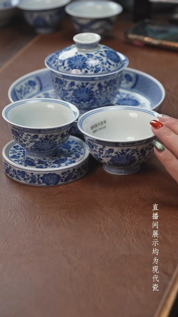 茶器茶器青花缠枝莲五件套