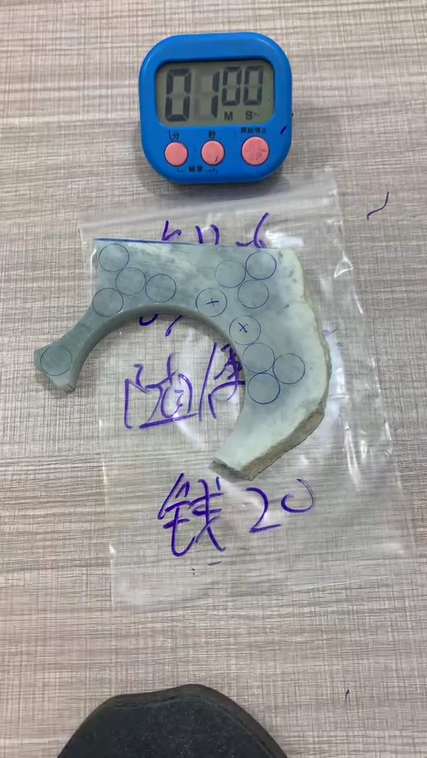 翡翠散珠未镶嵌毛货不包雕刻不包抛光