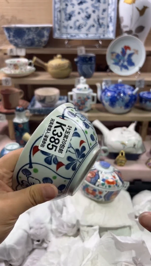 瓷片用****8                 K385