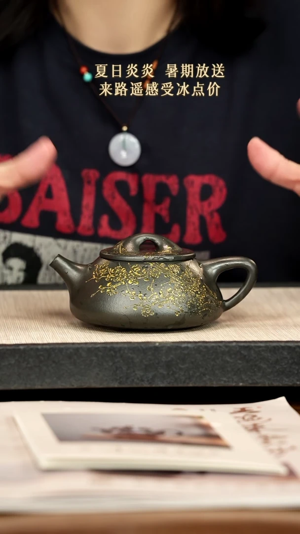 茶壶紫砂紫砂紫砂紫砂紫砂