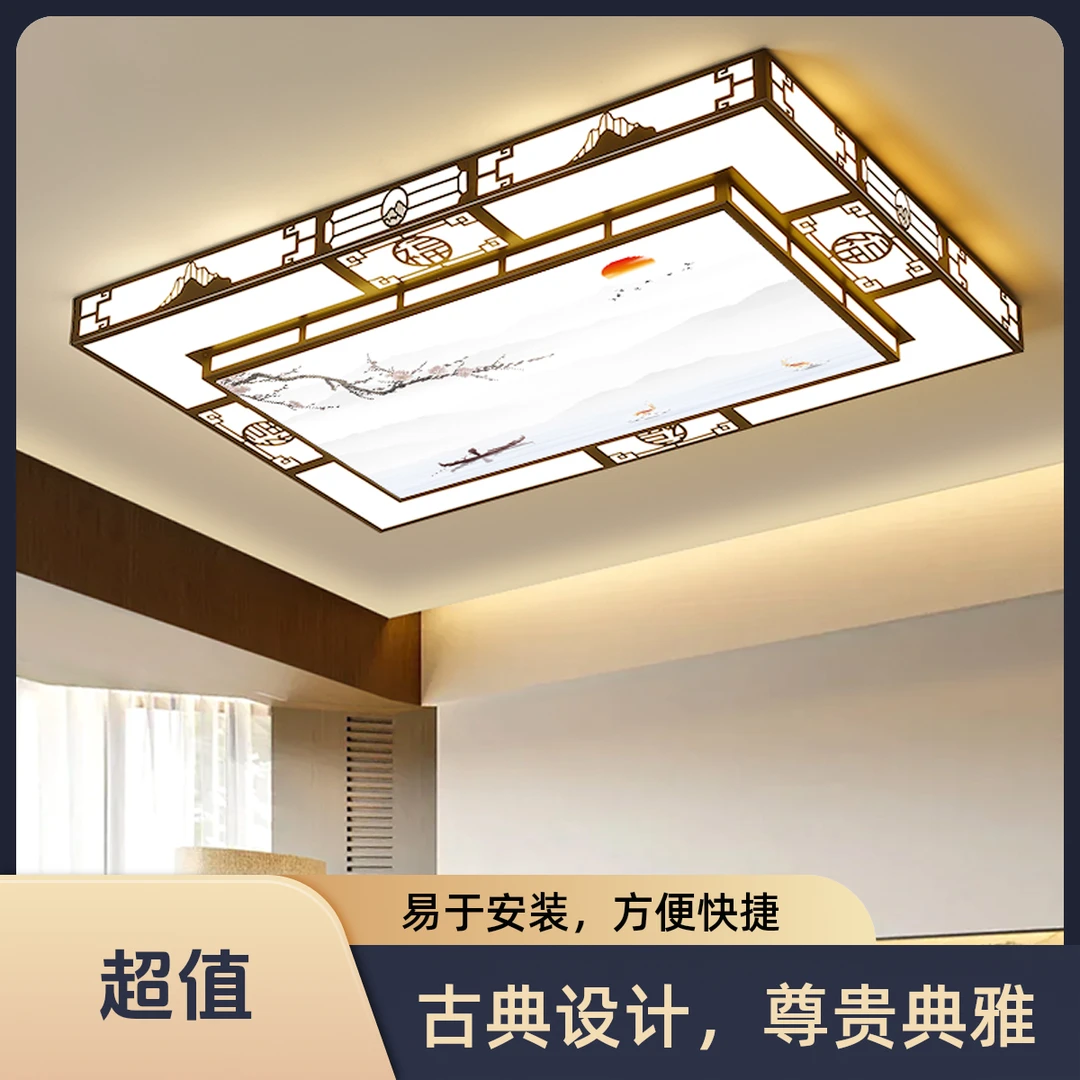 纵凌2025新中式客厅餐厅220V卧室吸顶灯大厅家用国风大气超亮订制