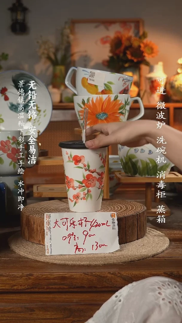 瓷景德镇高温瓷釉下彩手绘陶瓷