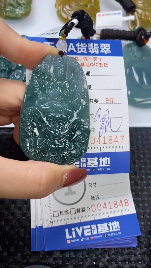 【闪购商品】翡翠颈饰未镶嵌11111111111111111