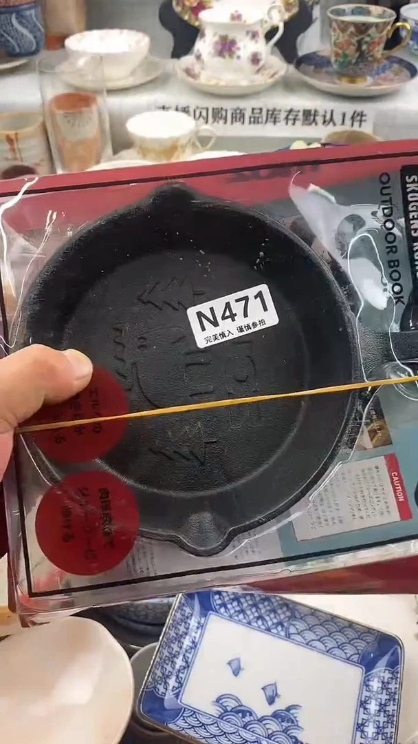 瓷片h***n    471