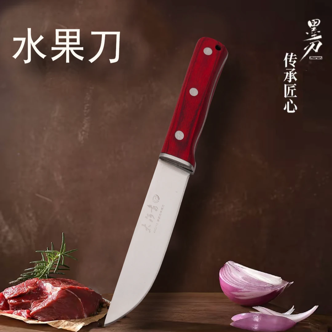 克劳斯墨刃送刀套实木柄锋利不锈钢水果刀削皮刀户外露营便携小刀