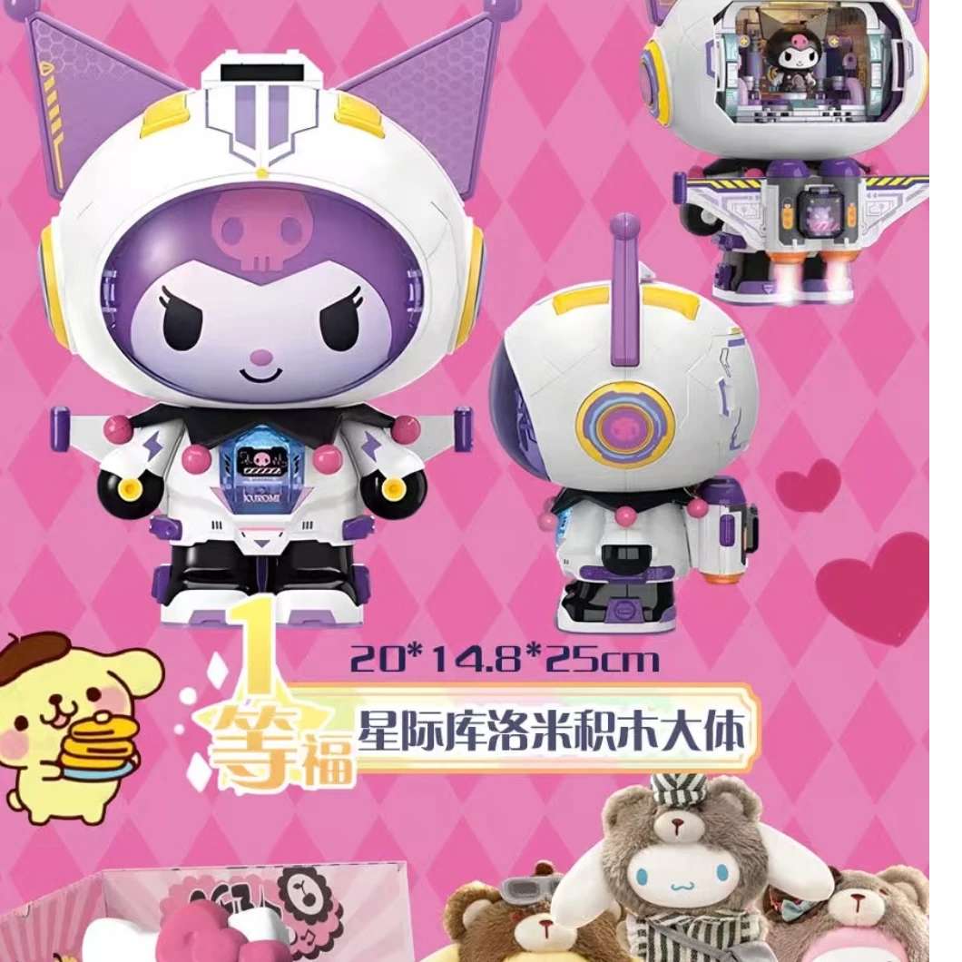 【潮玩计划×三丽鸥超级福隐】三丽欧福番盲盒