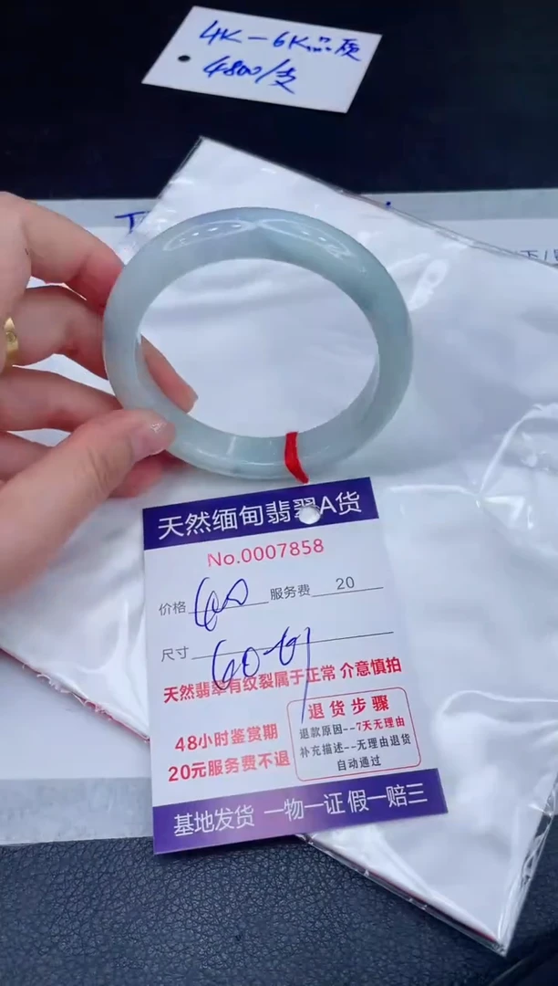 未镶嵌手镯翡翠400.00