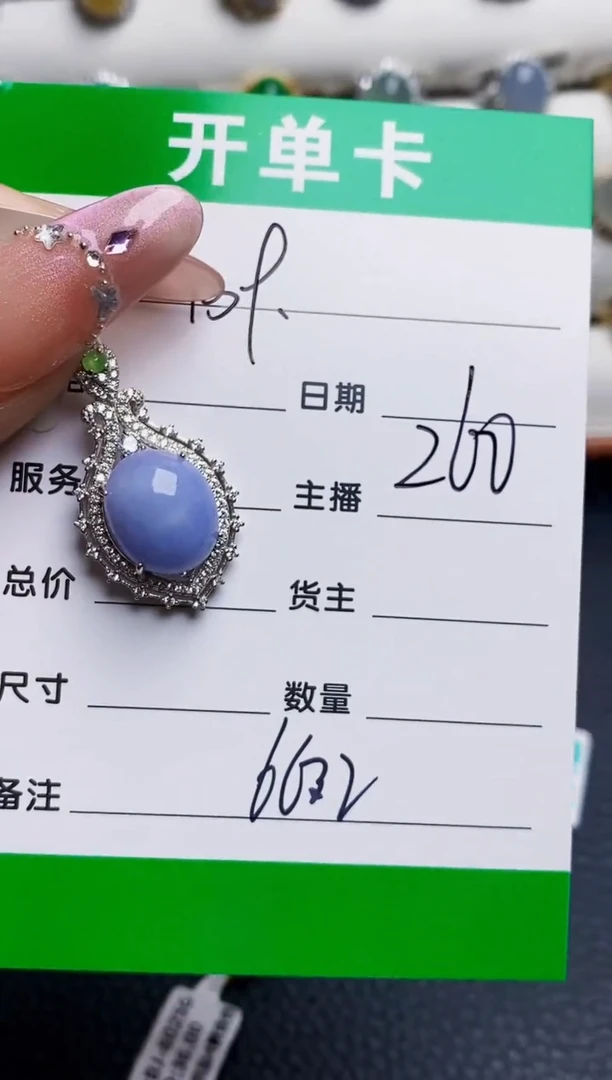 银S925镶嵌戒指翡翠6632