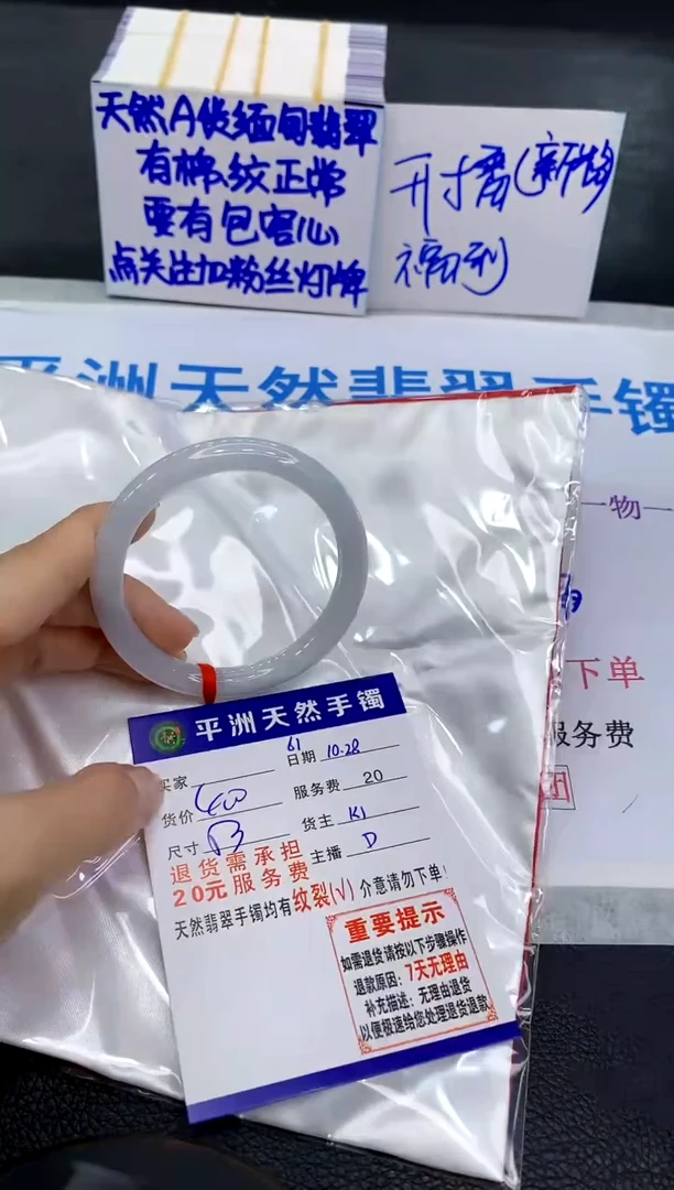 未镶嵌手镯翡翠111111111