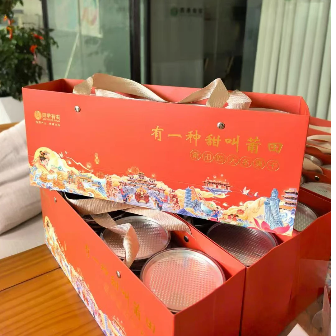 【有一种甜叫莆田】莆田四大名果干伴手礼