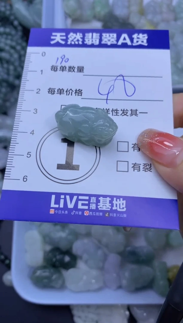 颈饰未镶嵌翡翠芳****ˇ天然翡翠A货批量多样性发一件
