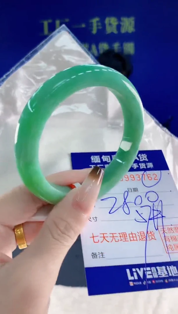 未镶嵌手镯翡翠62天然翡翠A货